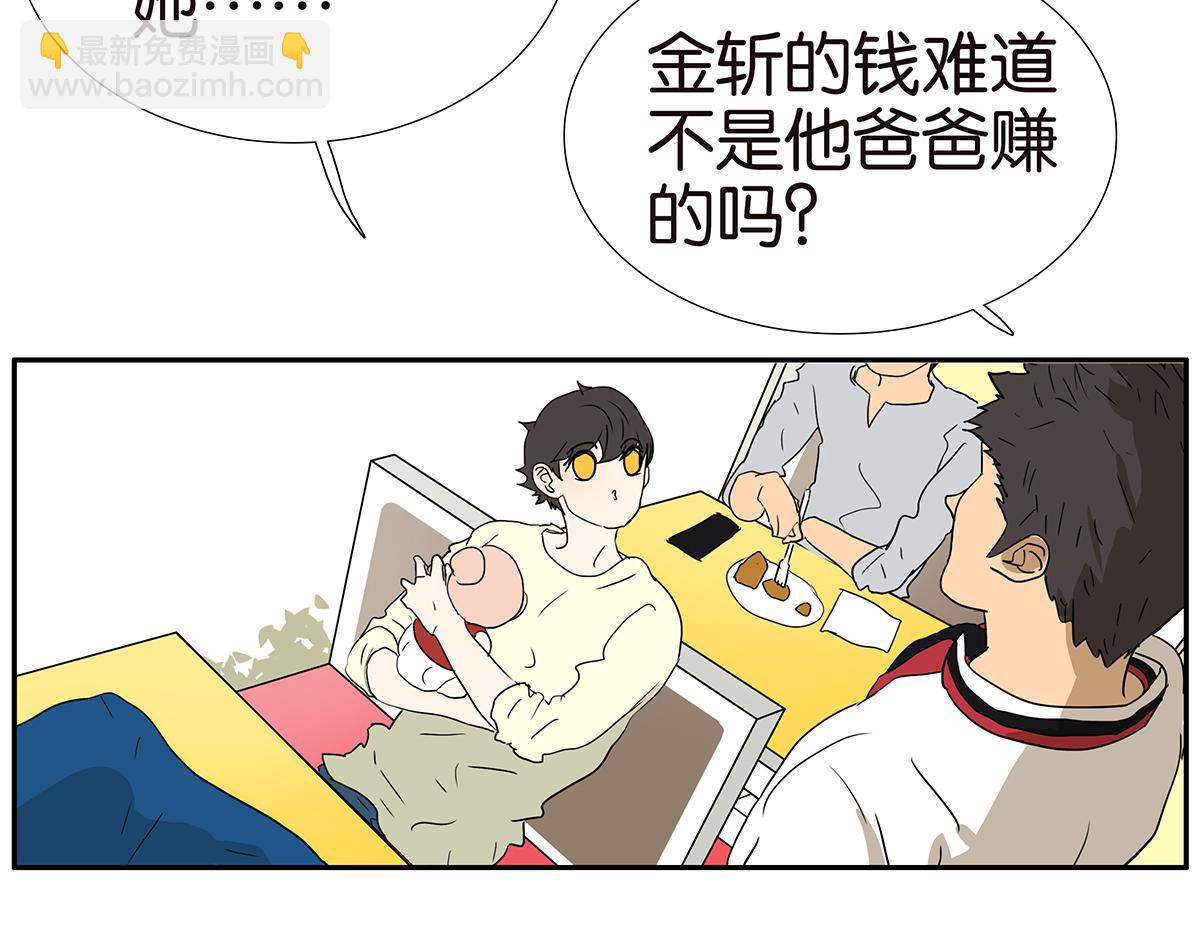 180话-爸比和爹地(1/2)-第185话