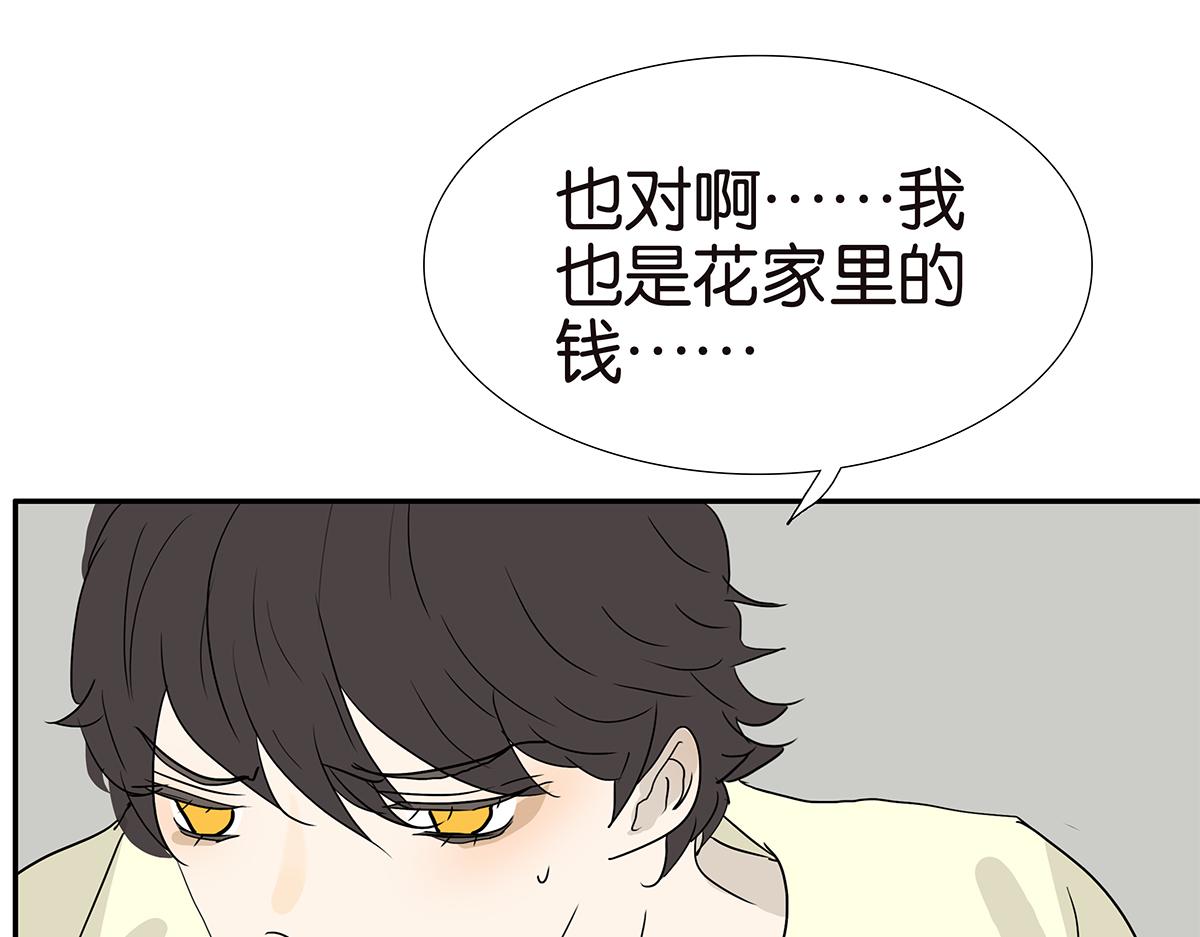 180话-爸比和爹地(1/2)-第185话