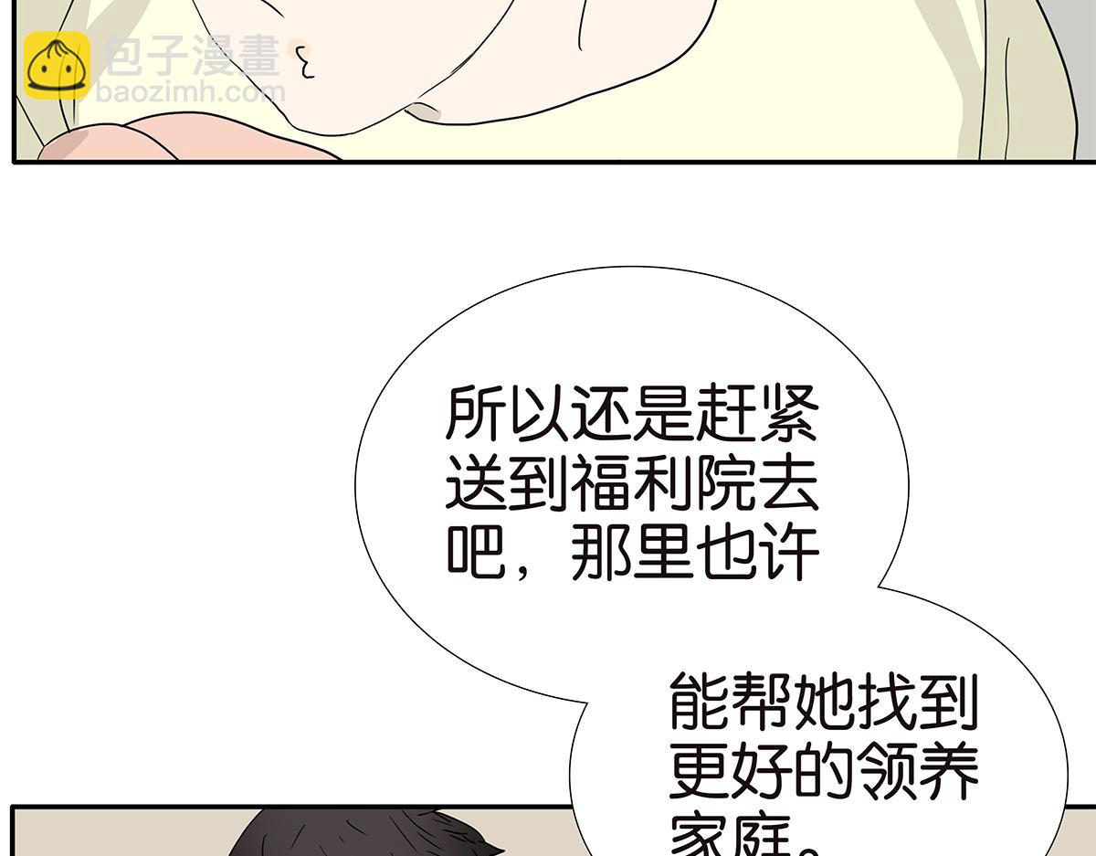 180话-爸比和爹地(1/2)-第185话