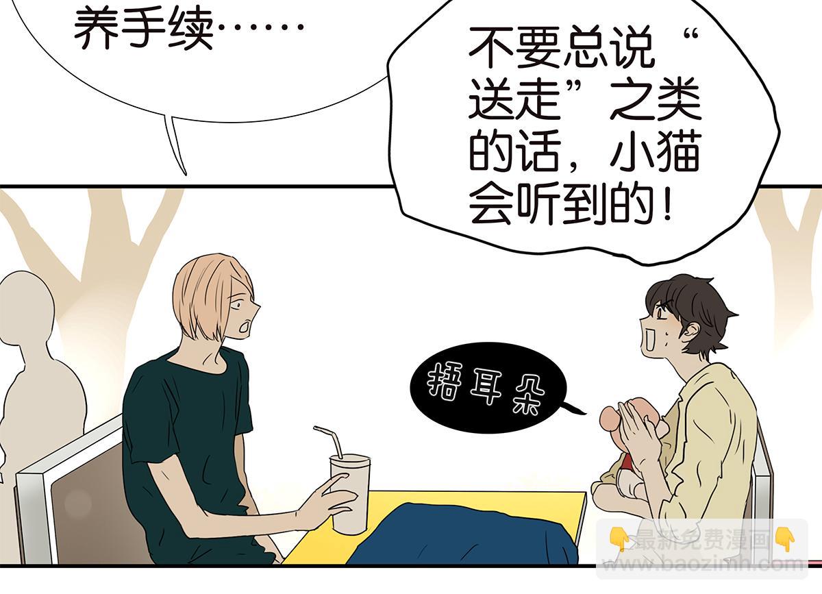 180话-爸比和爹地(1/2)-第185话