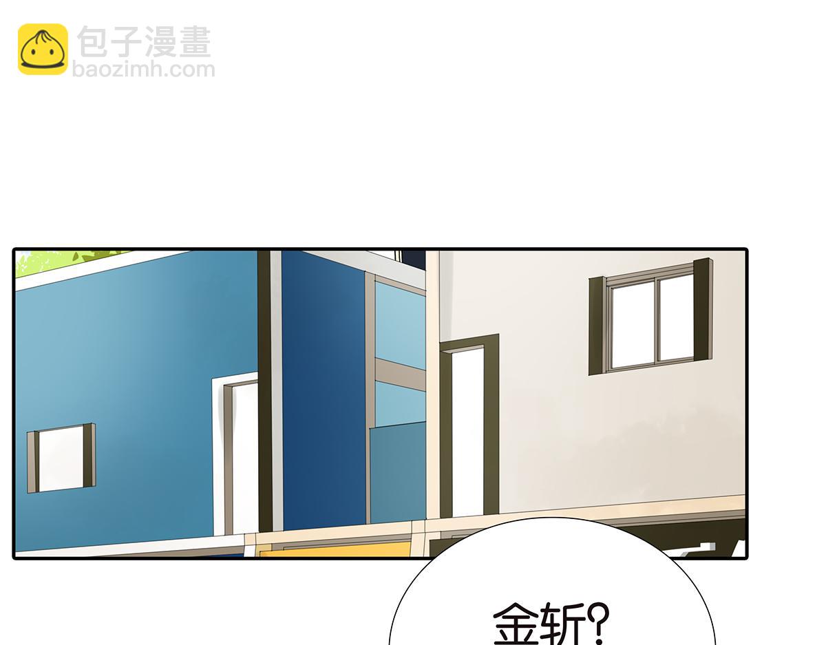 180话-爸比和爹地(1/2)-第185话