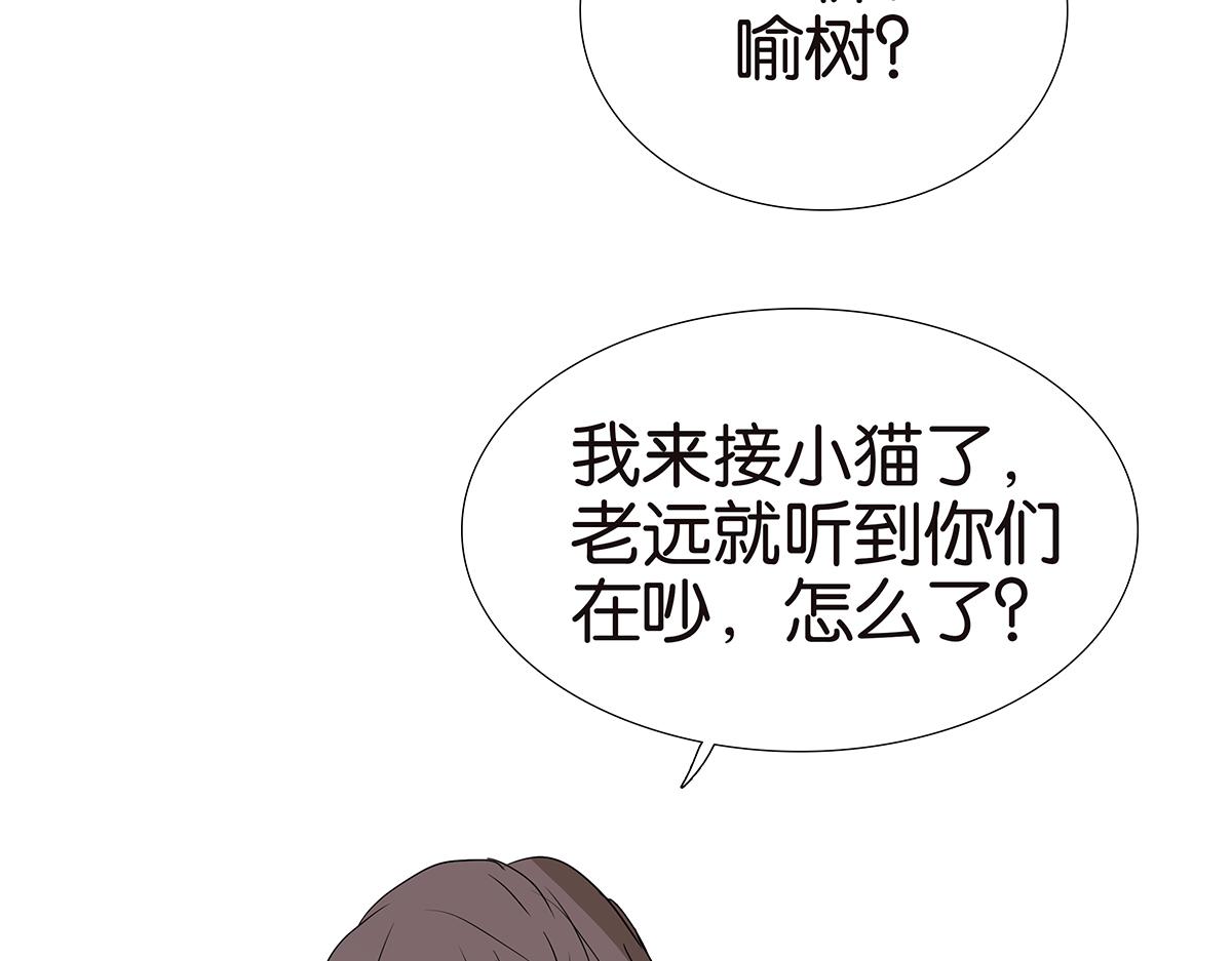 180话-爸比和爹地(1/2)-第185话