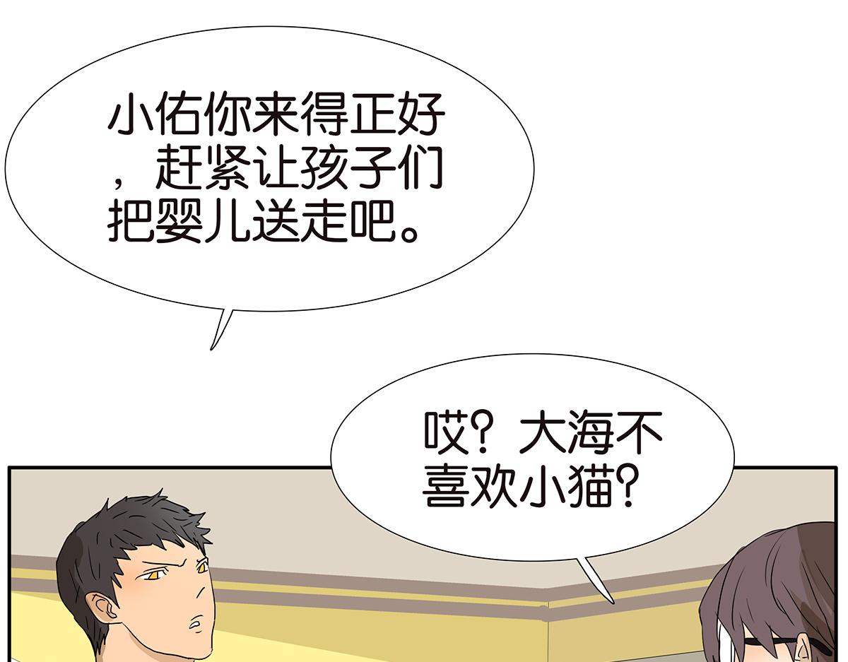 180话-爸比和爹地(1/2)-第185话