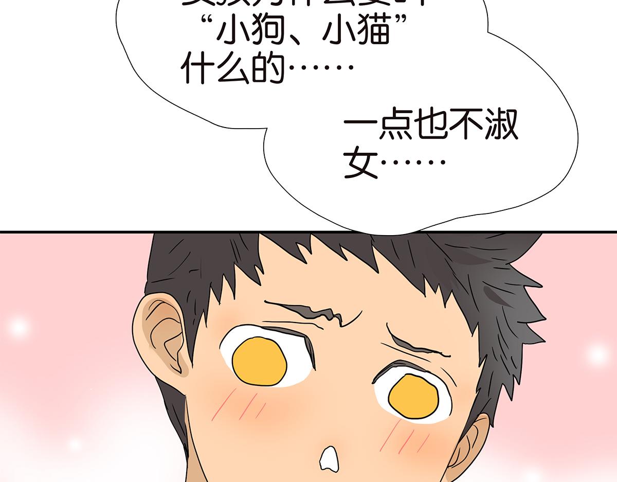 180话-爸比和爹地(1/2)-第185话