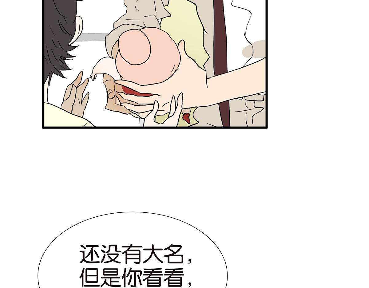 180话-爸比和爹地(1/2)-第185话