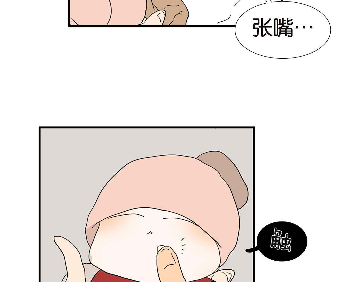 180话-爸比和爹地(1/2)-第185话