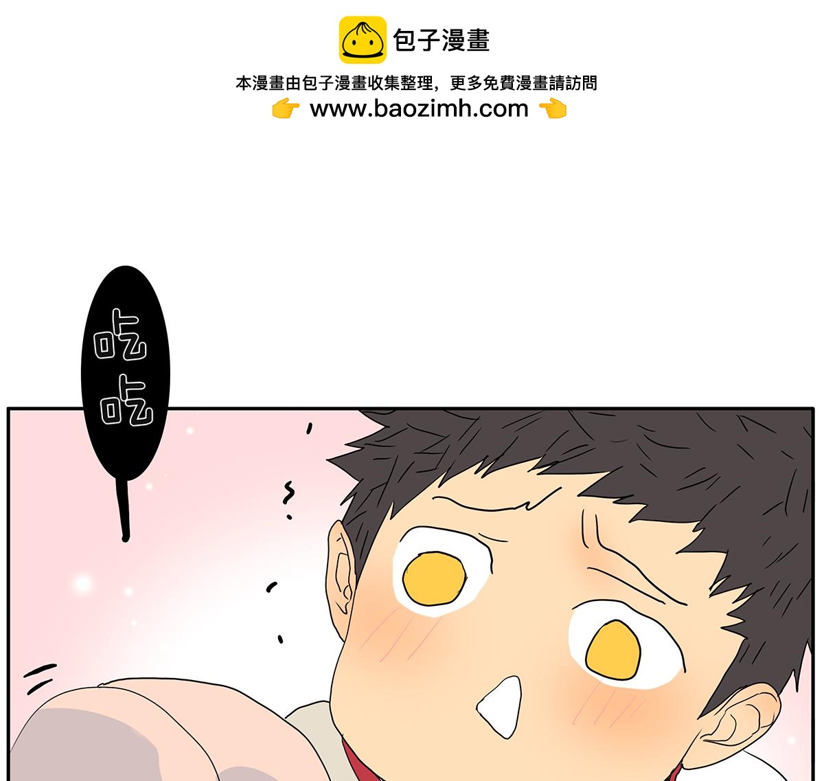 180话-爸比和爹地(1/2)-第185话