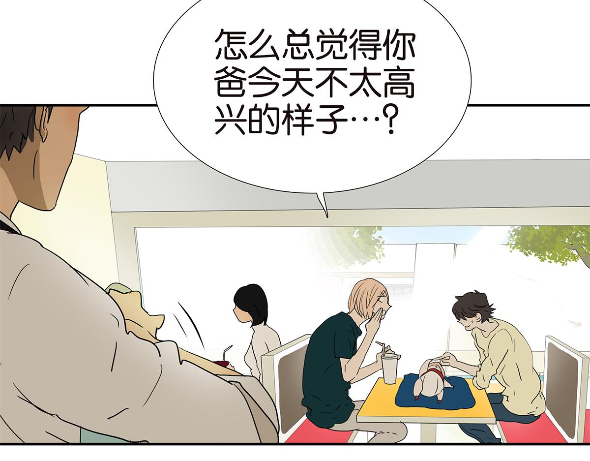 180话-爸比和爹地(1/2)-第185话