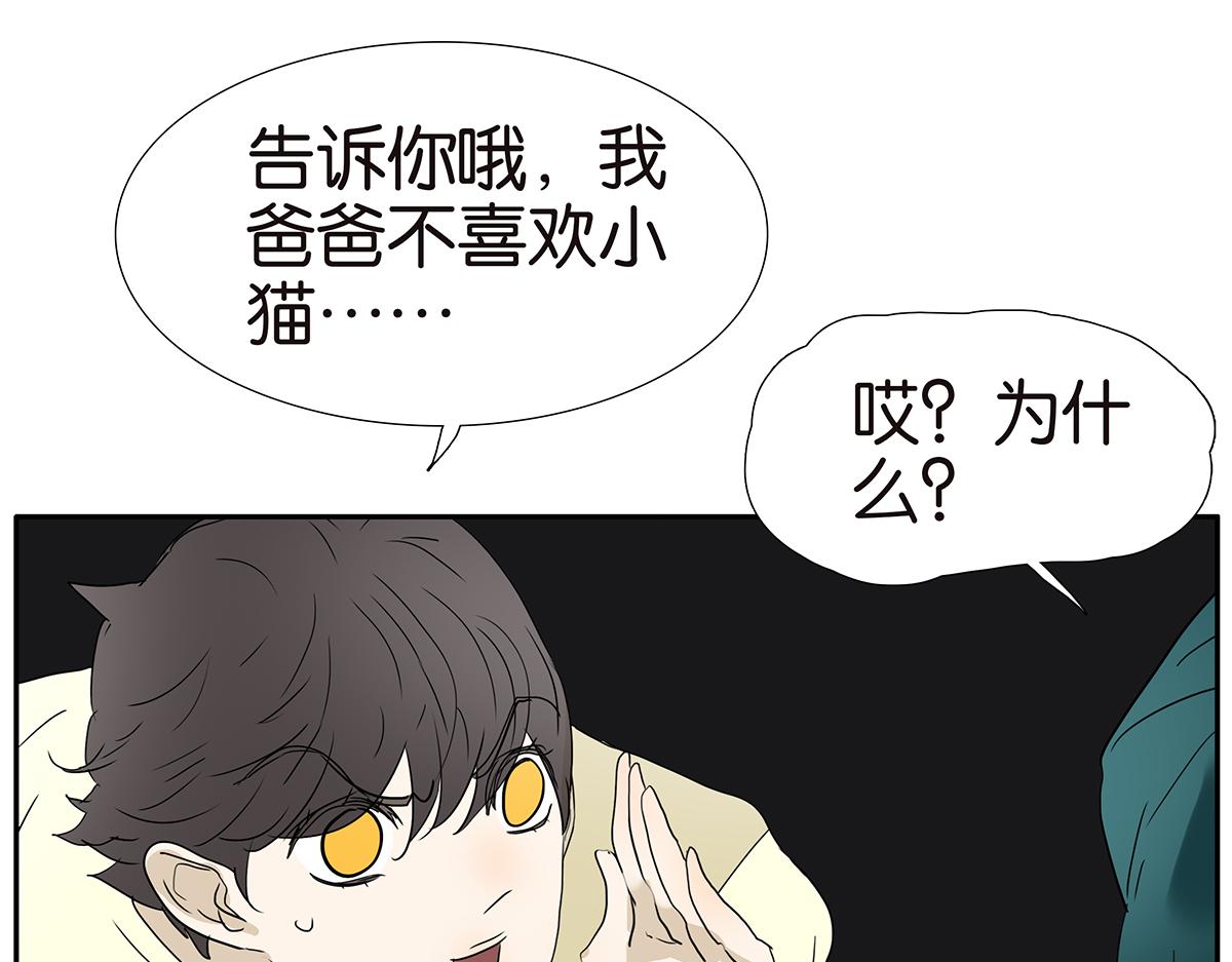180话-爸比和爹地(1/2)-第185话