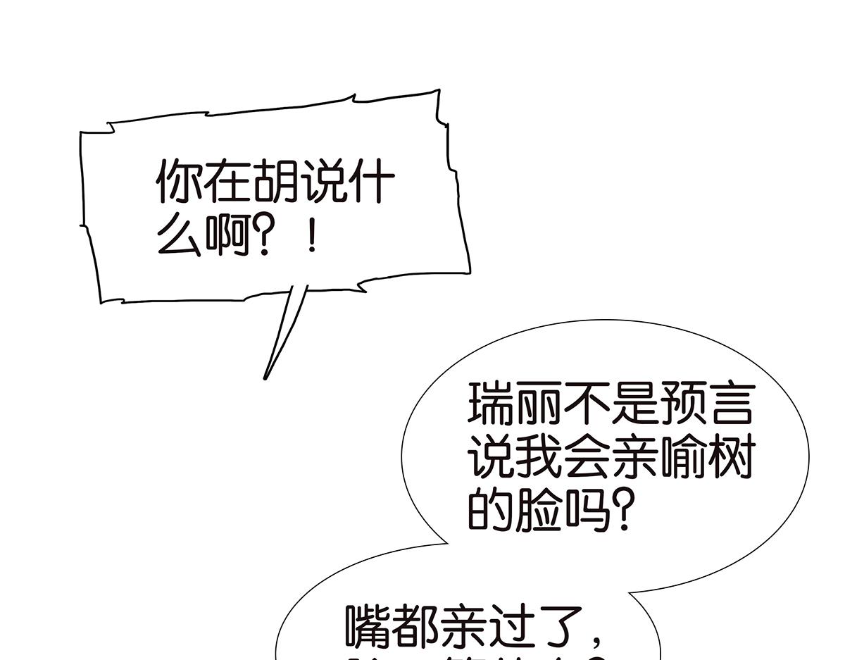 182话-改变命运(1/2)-第187话