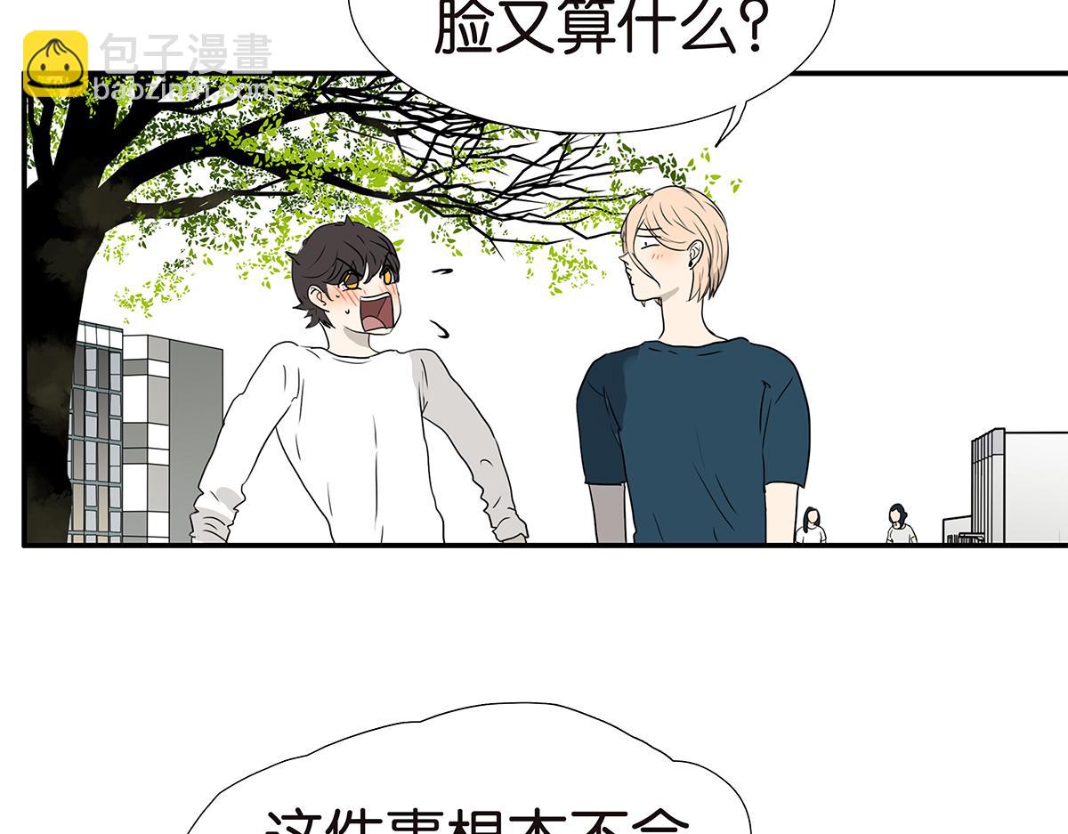 182话-改变命运(1/2)-第187话