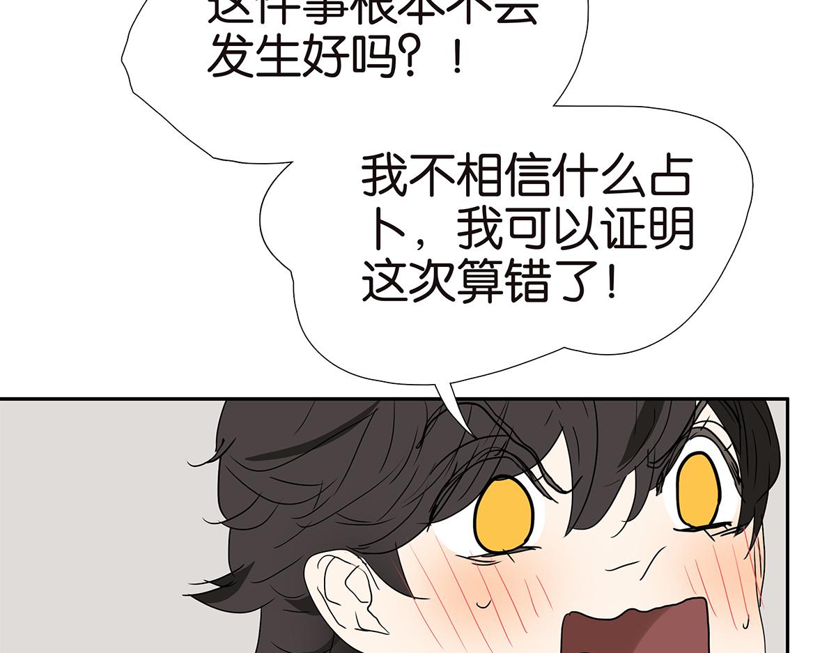 182话-改变命运(1/2)-第187话