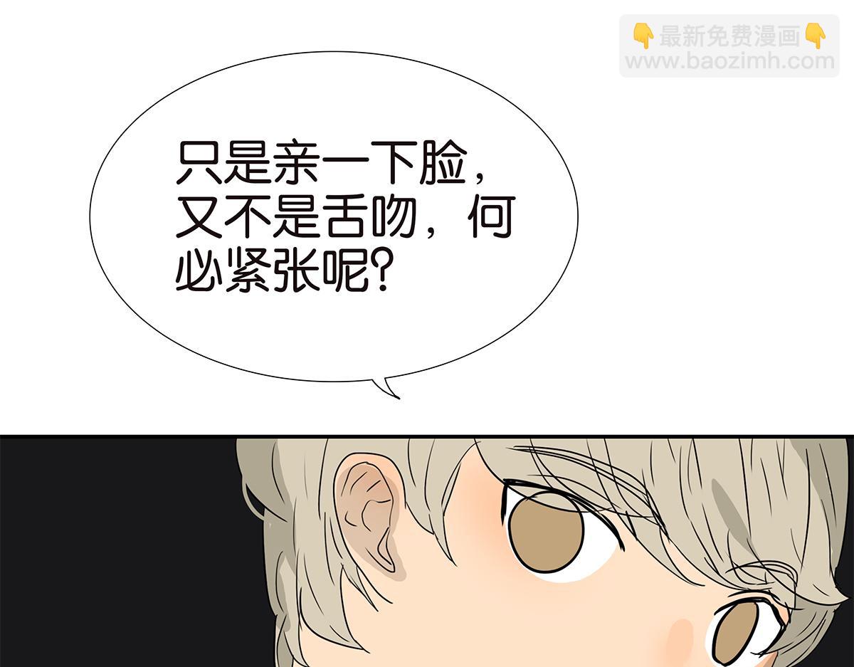182话-改变命运(1/2)-第187话