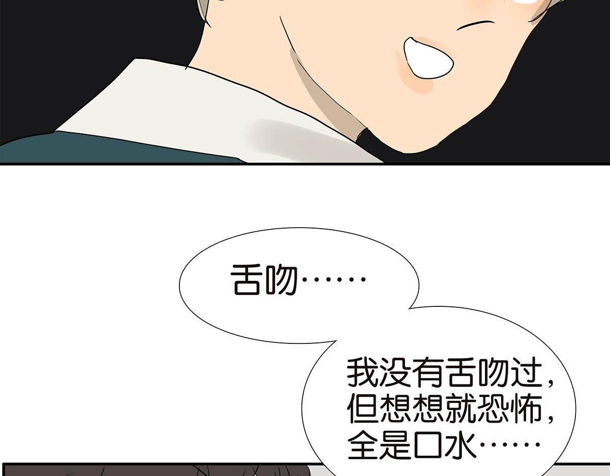 182话-改变命运(1/2)-第187话