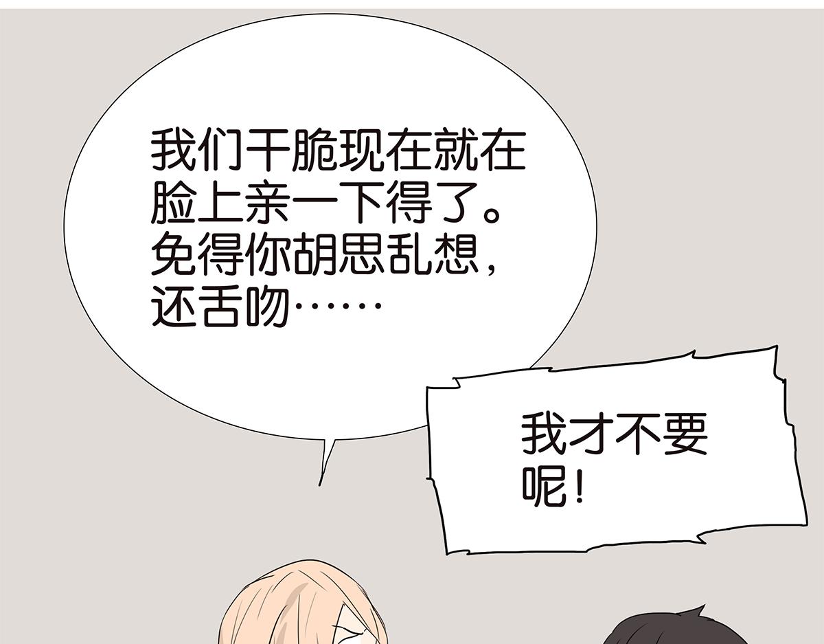 182话-改变命运(1/2)-第187话
