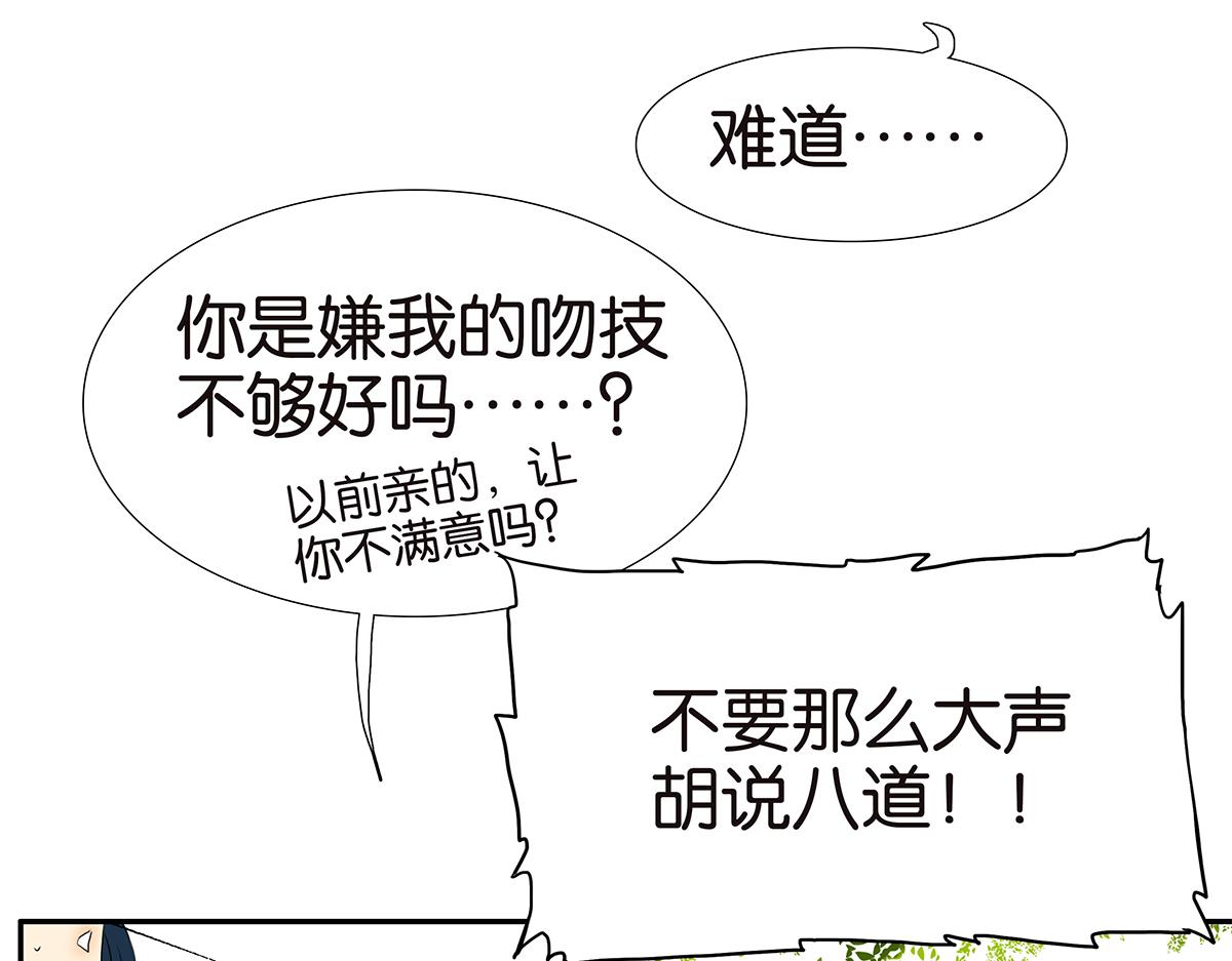182话-改变命运(1/2)-第187话