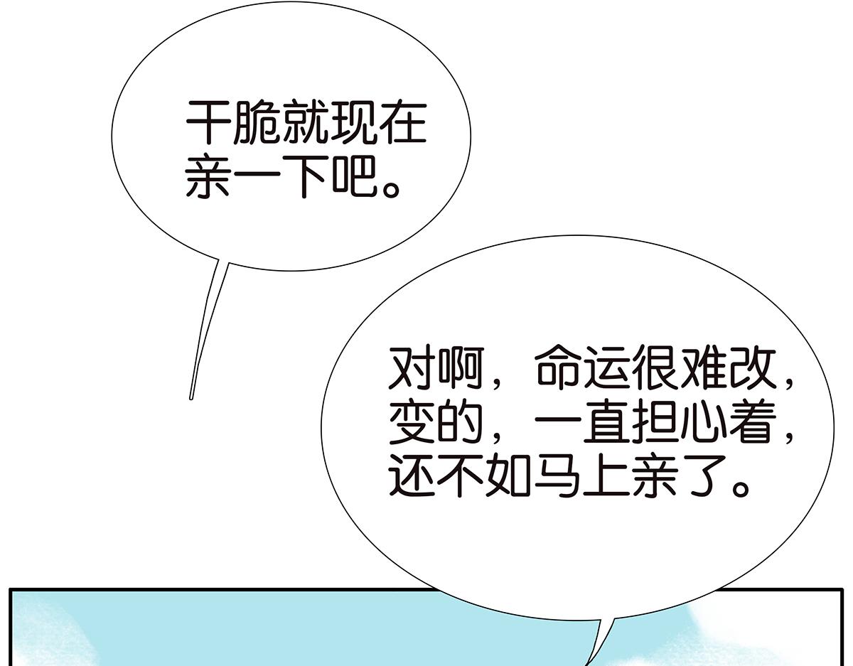 182话-改变命运(1/2)-第187话