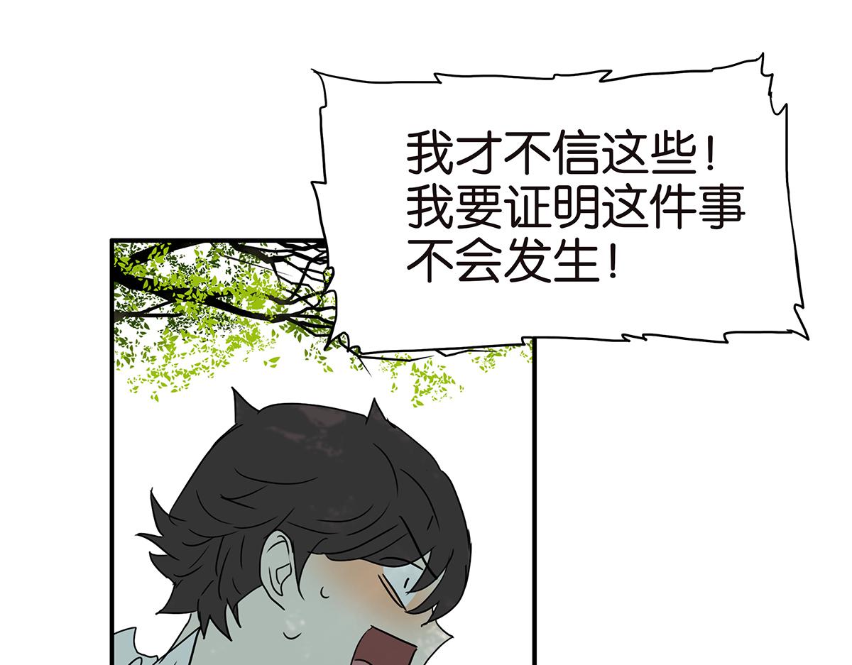 182话-改变命运(1/2)-第187话
