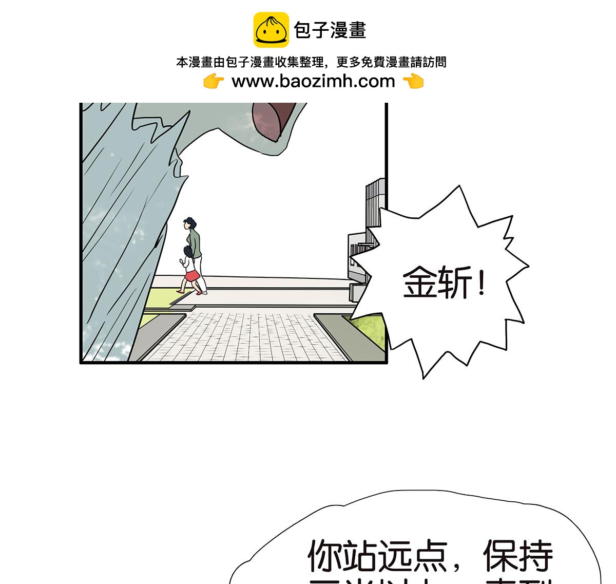 182话-改变命运(1/2)-第187话