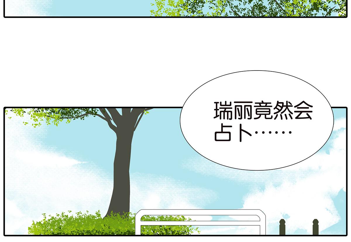 182话-改变命运(1/2)-第187话