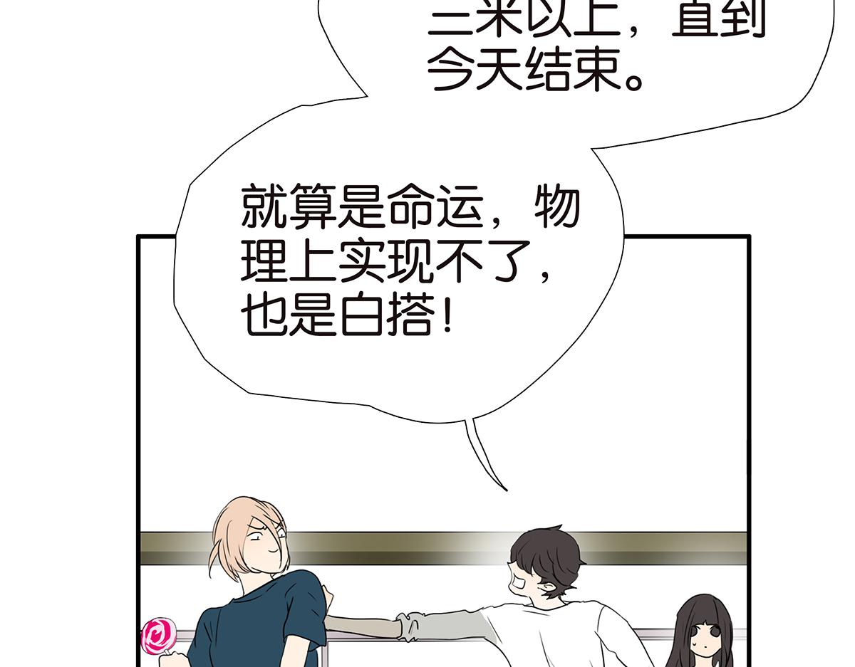 182话-改变命运(1/2)-第187话