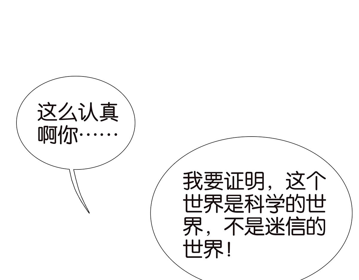 182话-改变命运(1/2)-第187话