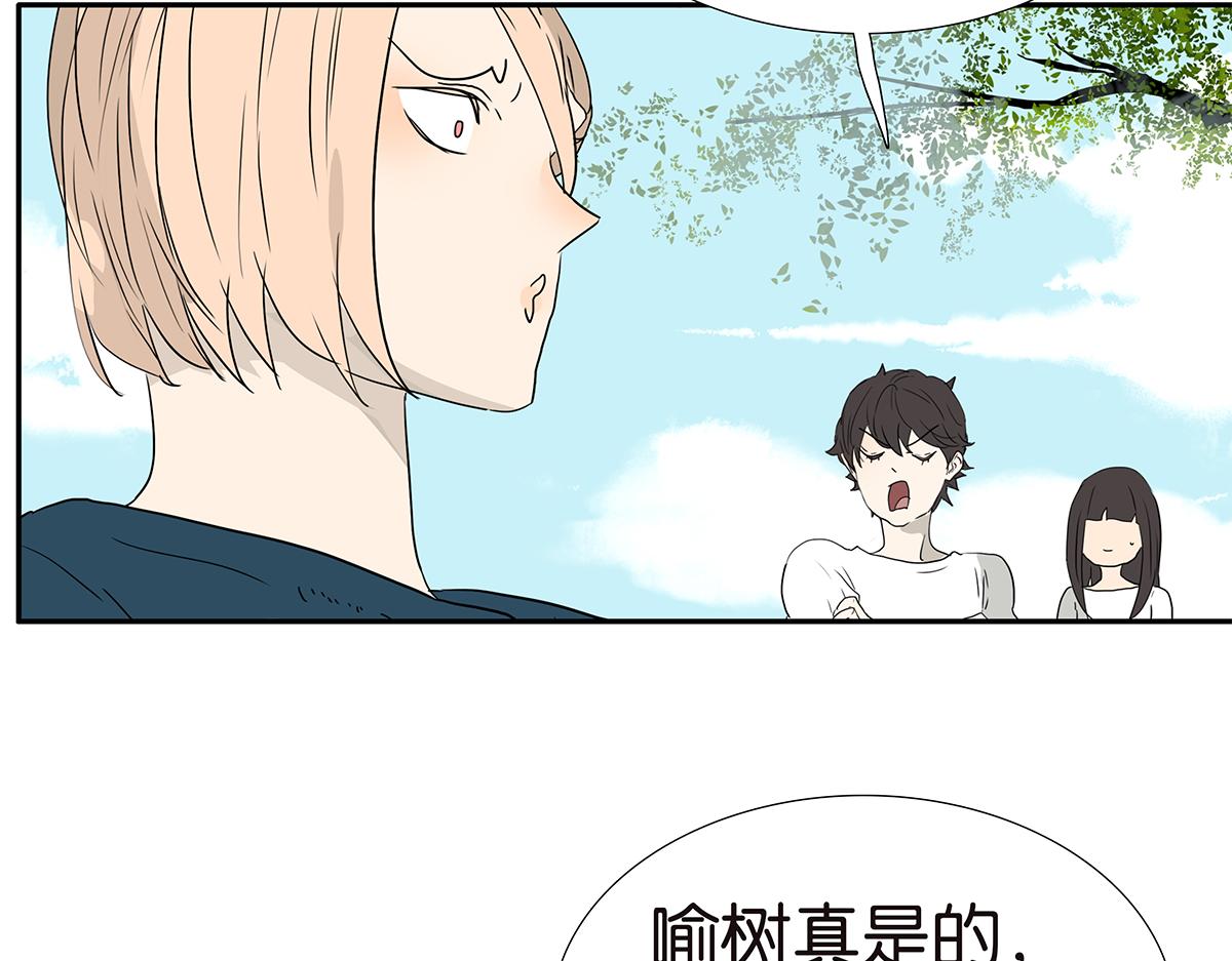 182话-改变命运(1/2)-第187话