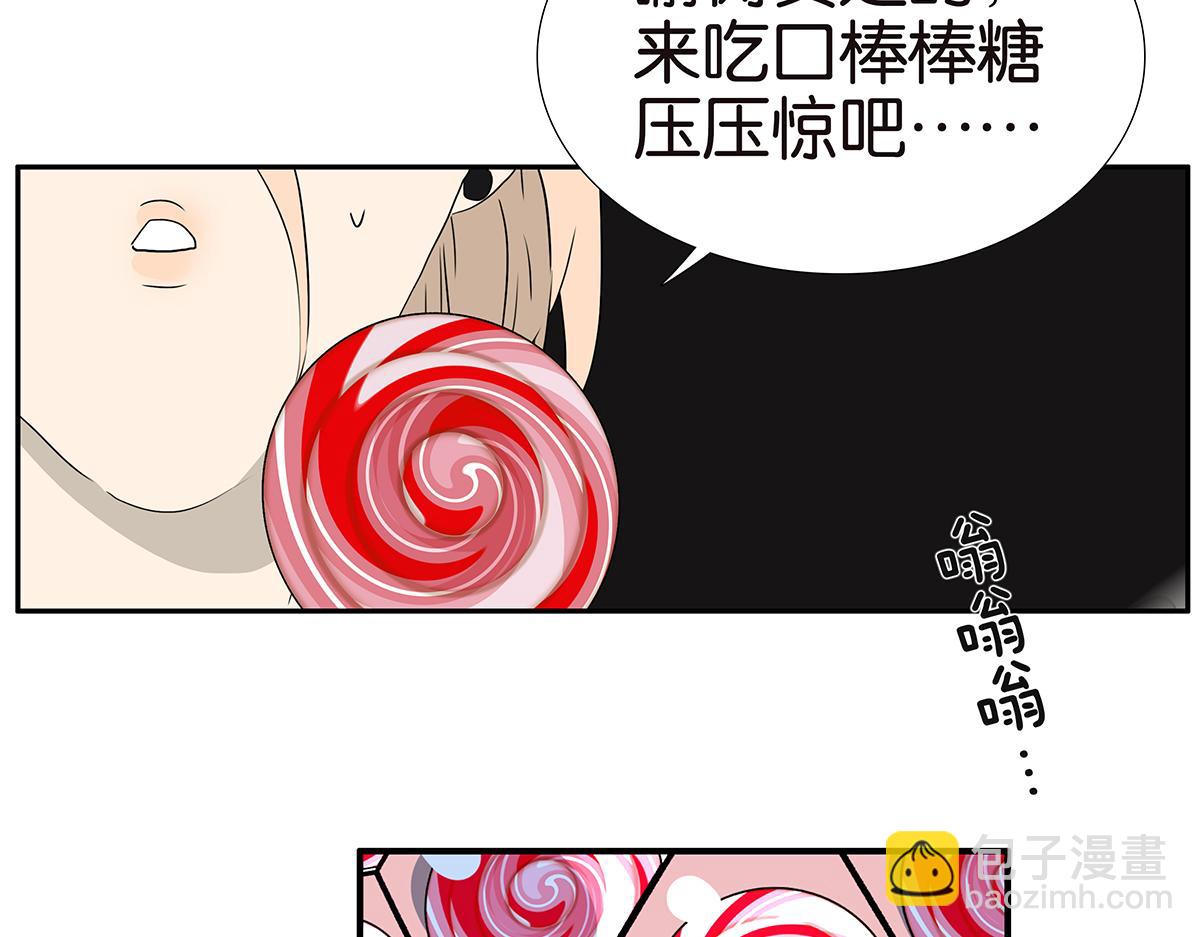 182话-改变命运(1/2)-第187话