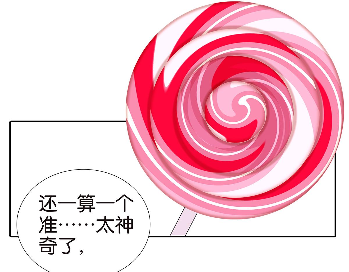 182话-改变命运(1/2)-第187话