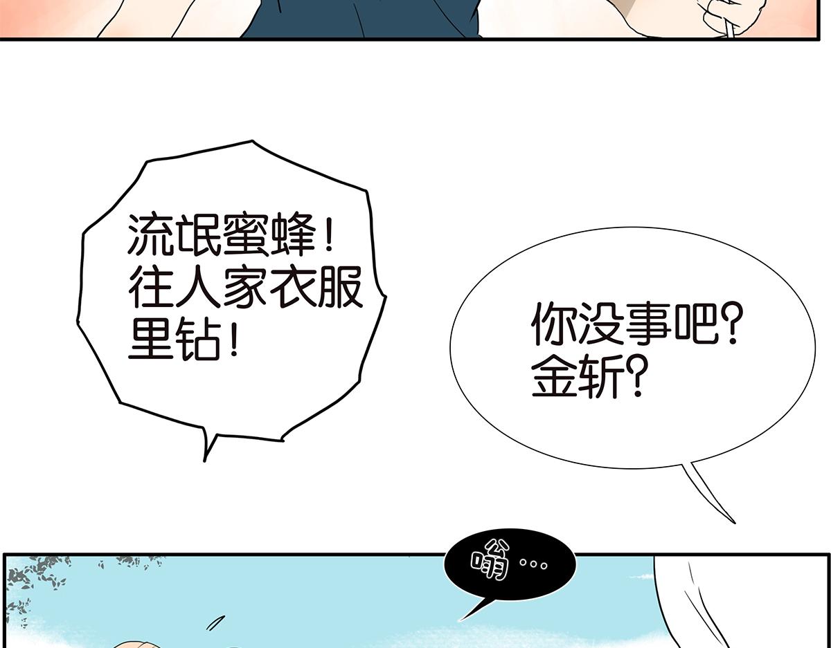 182话-改变命运(1/2)-第187话