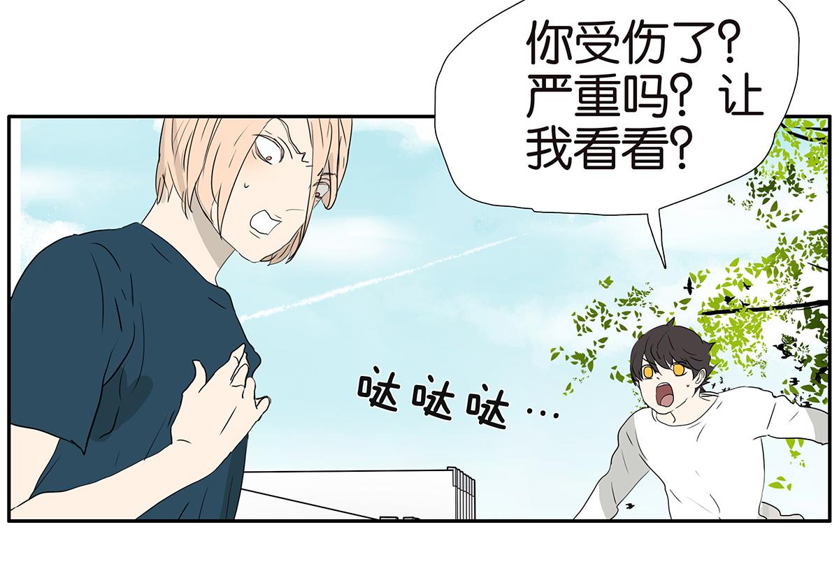 182话-改变命运(1/2)-第187话