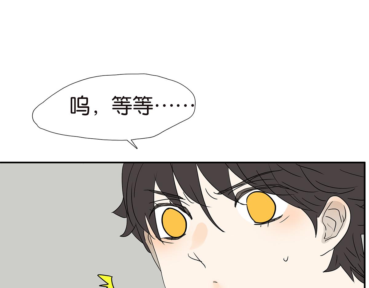 182话-改变命运(1/2)-第187话