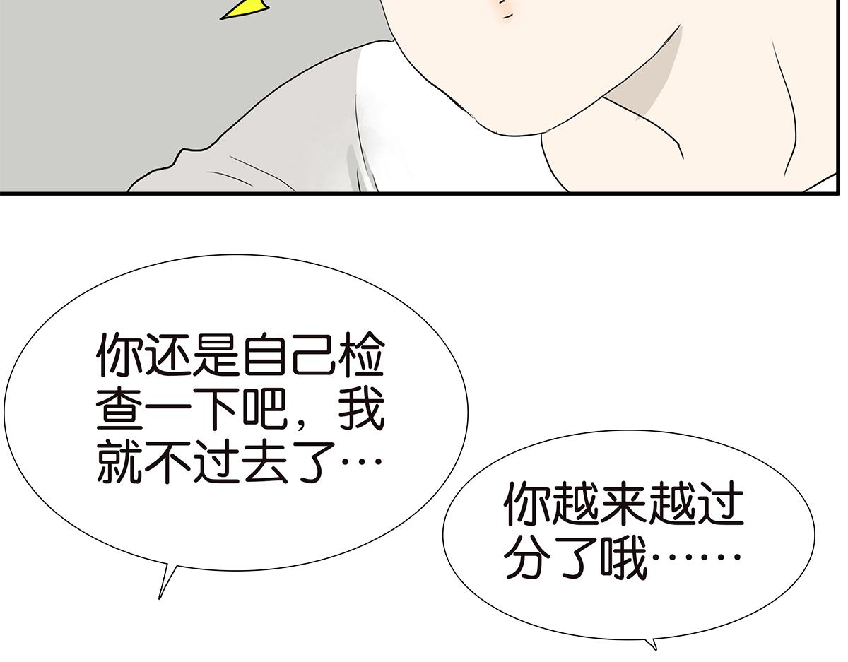 182话-改变命运(1/2)-第187话