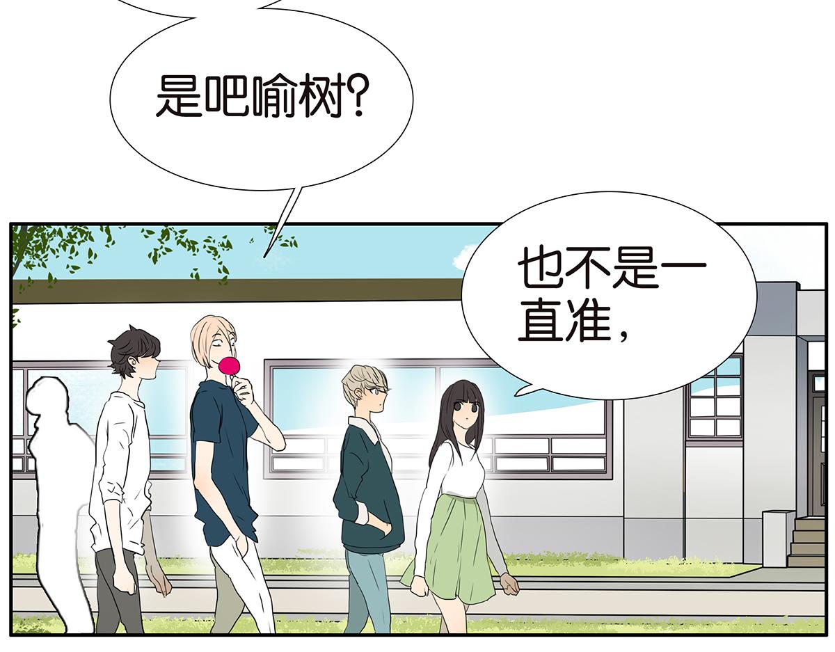 182话-改变命运(1/2)-第187话