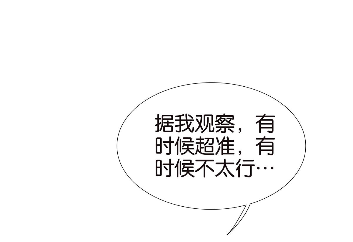 182话-改变命运(1/2)-第187话