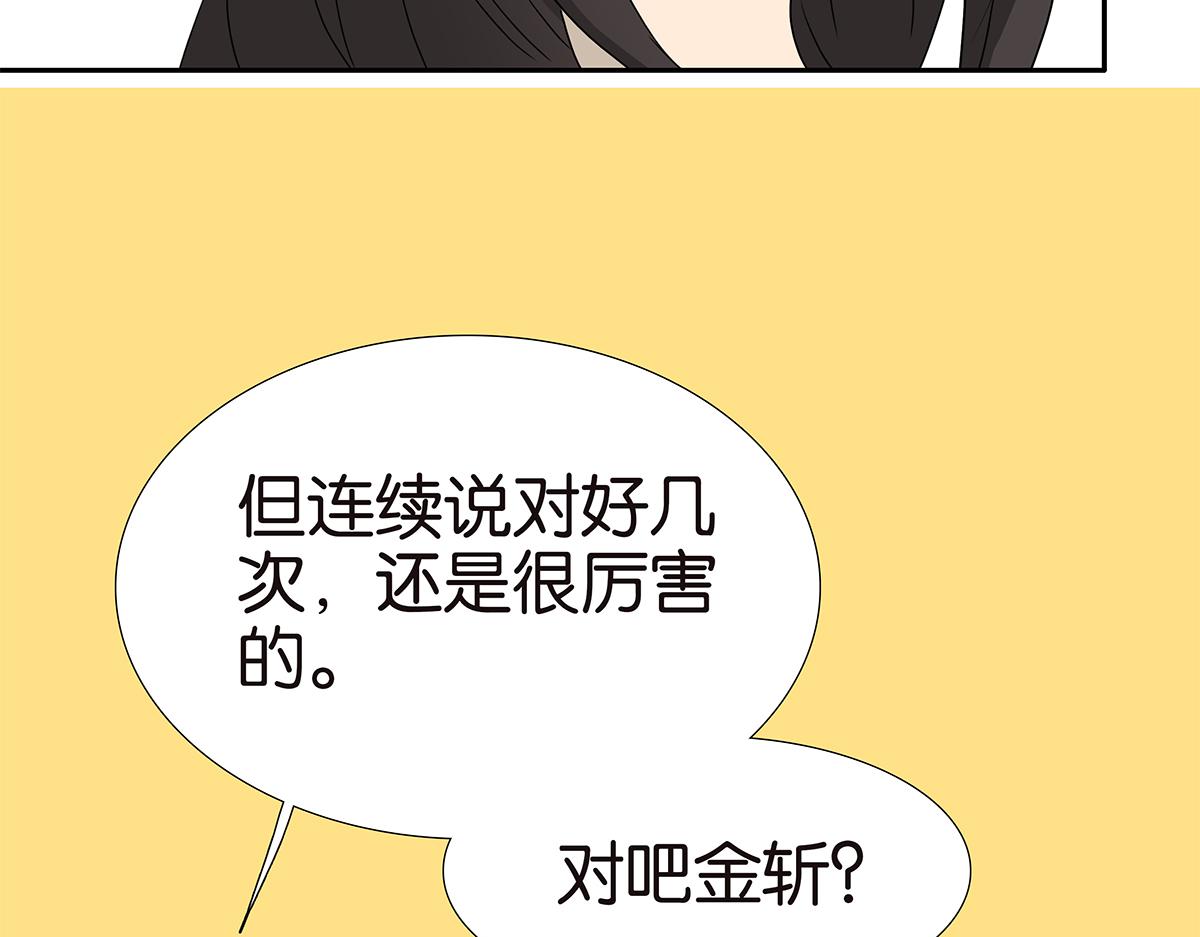182话-改变命运(1/2)-第187话