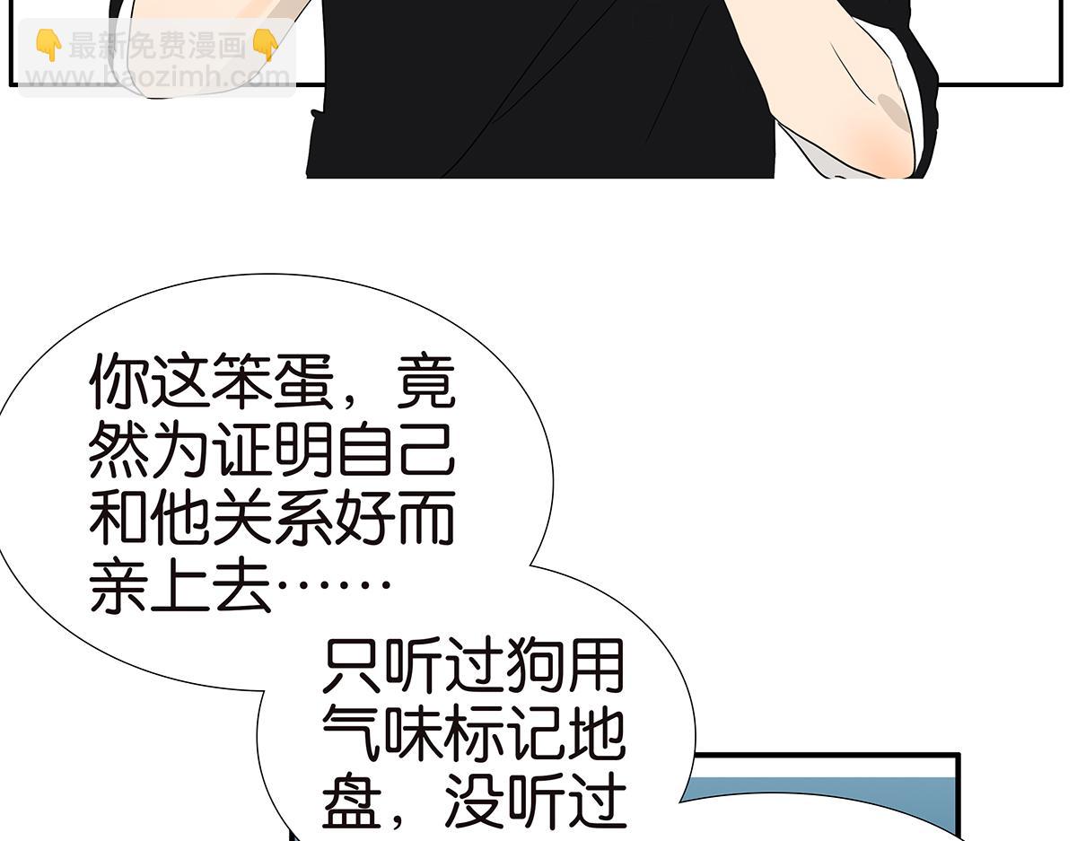 184话-人不可貌相(1/2)-第189话