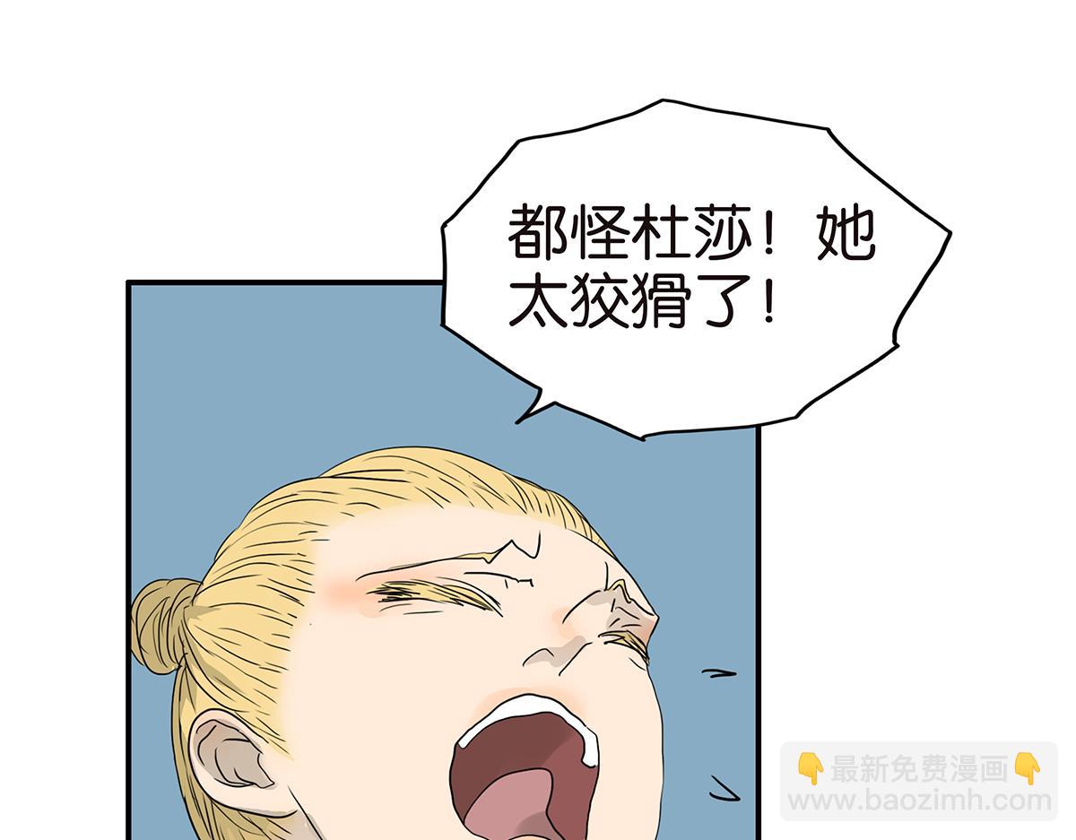 184话-人不可貌相(1/2)-第189话