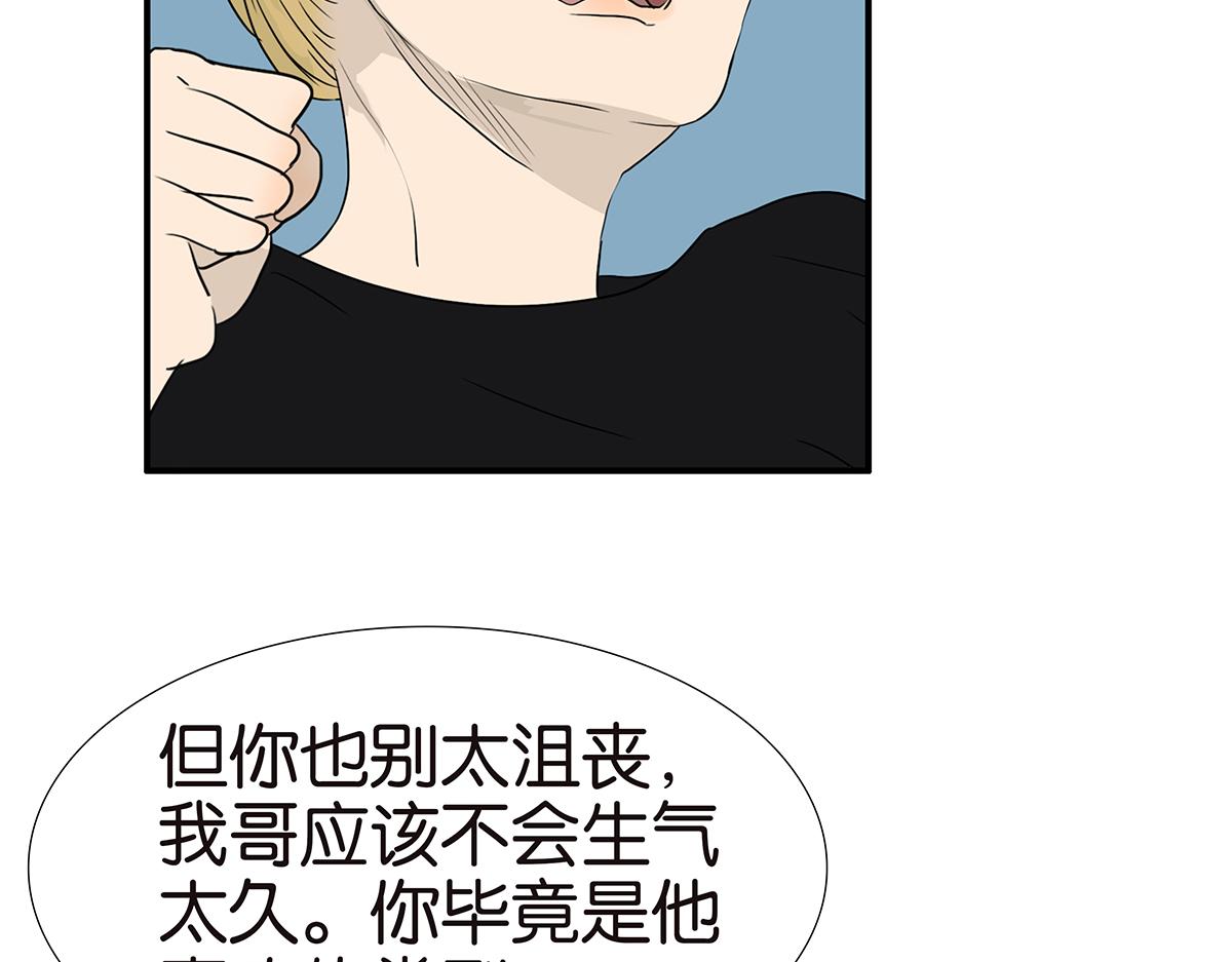 184话-人不可貌相(1/2)-第189话