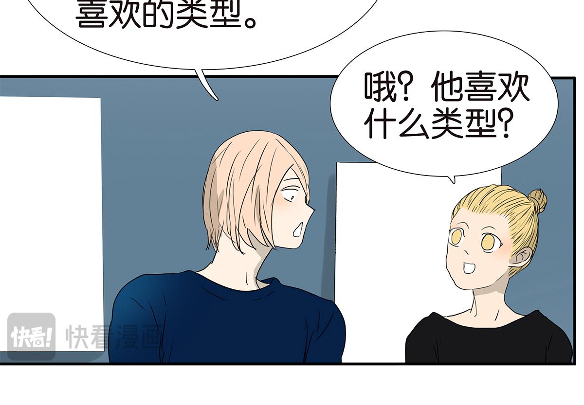 184话-人不可貌相(1/2)-第189话