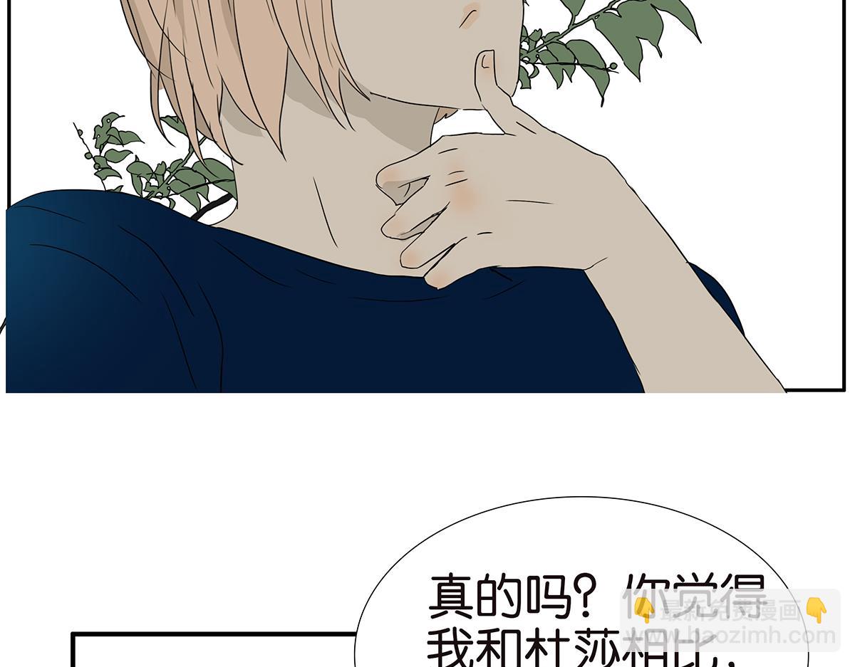 184话-人不可貌相(1/2)-第189话