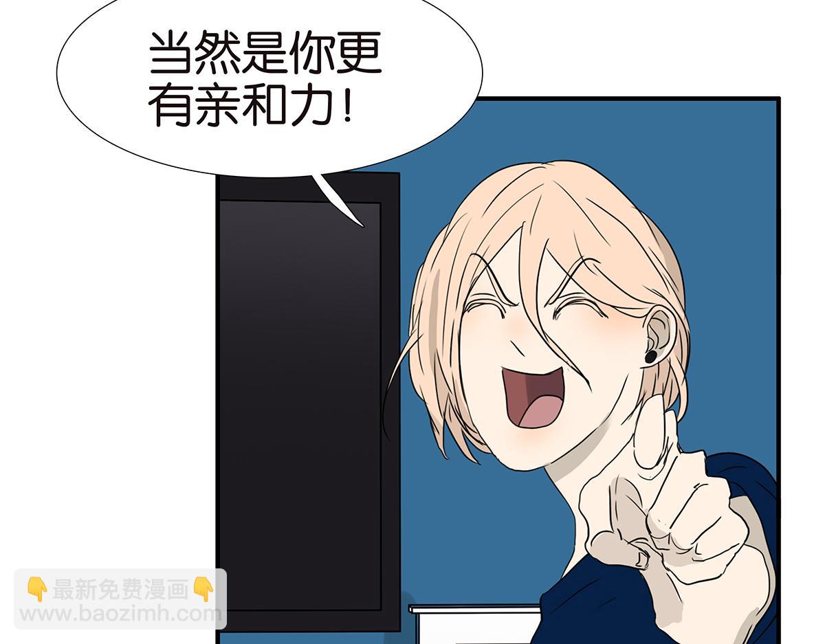 184话-人不可貌相(1/2)-第189话