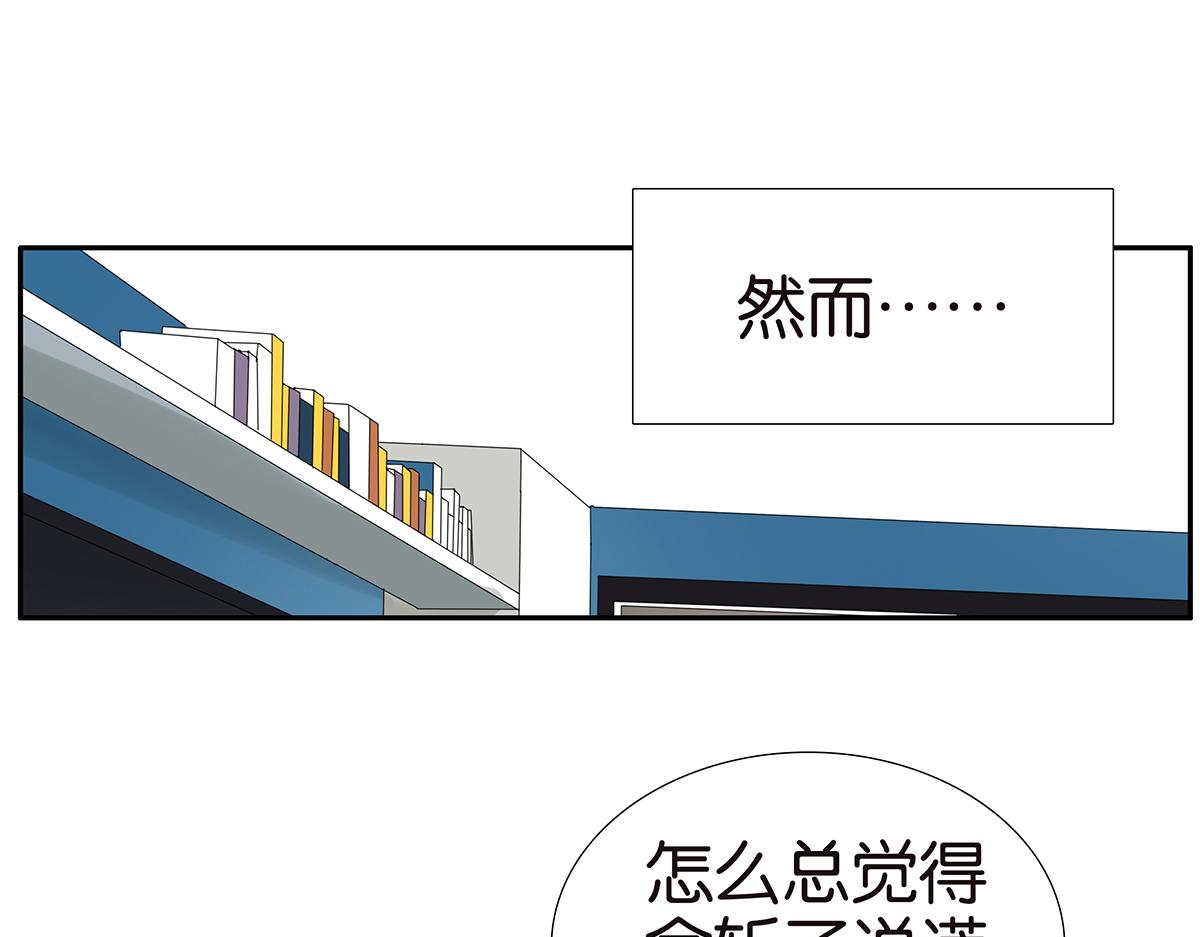 184话-人不可貌相(1/2)-第189话