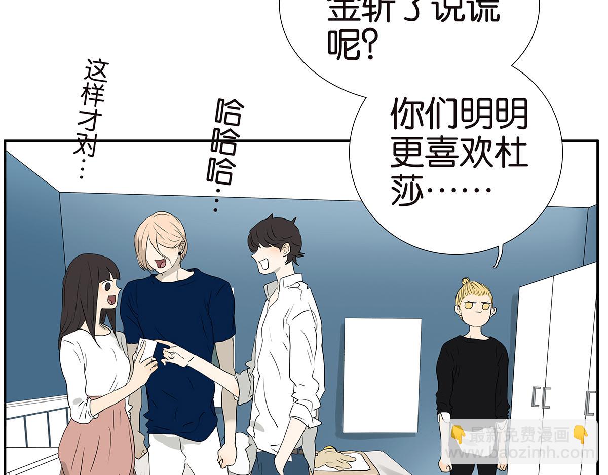 184话-人不可貌相(1/2)-第189话