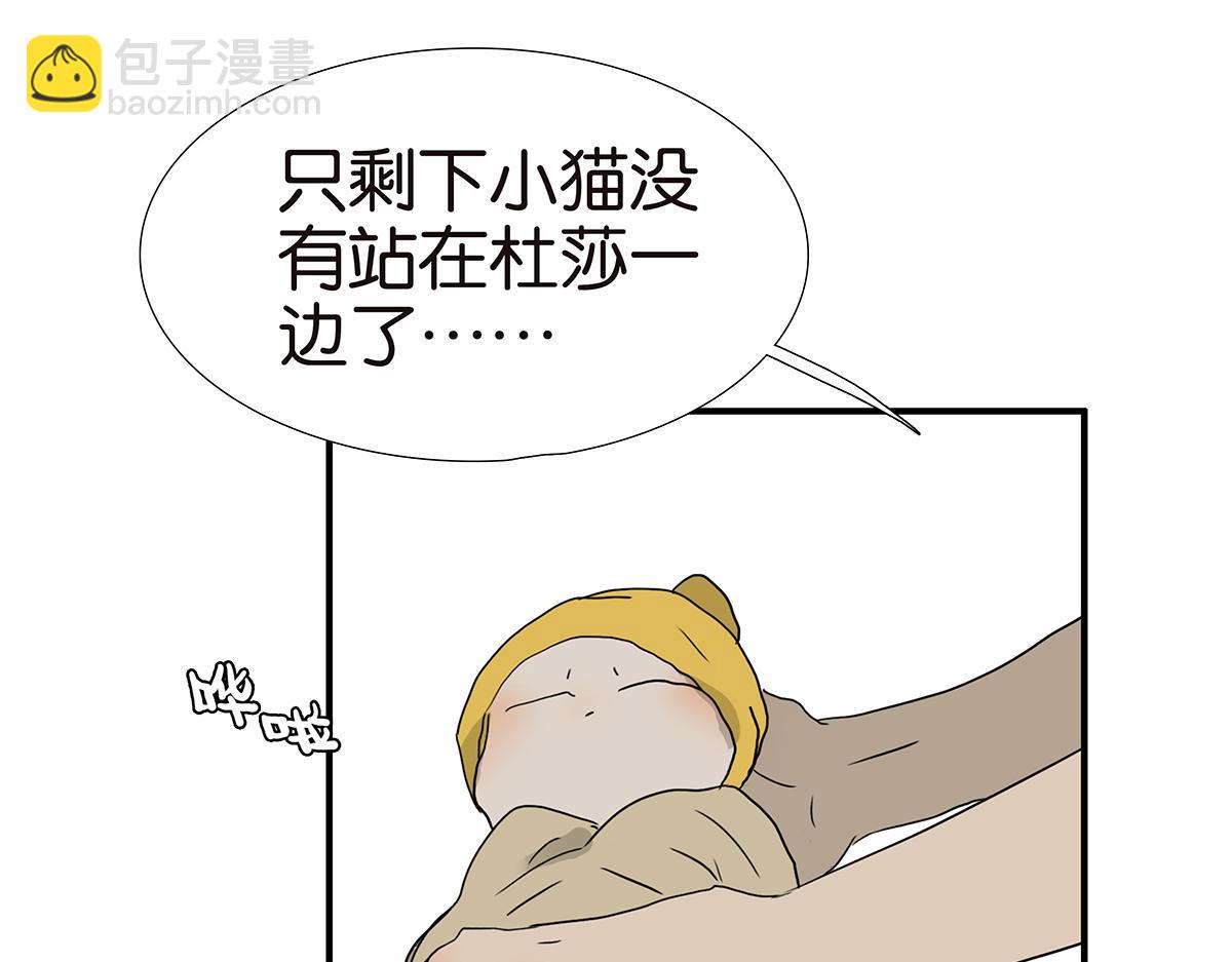184话-人不可貌相(1/2)-第189话