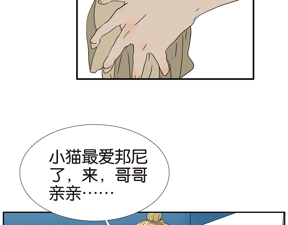 184话-人不可貌相(1/2)-第189话