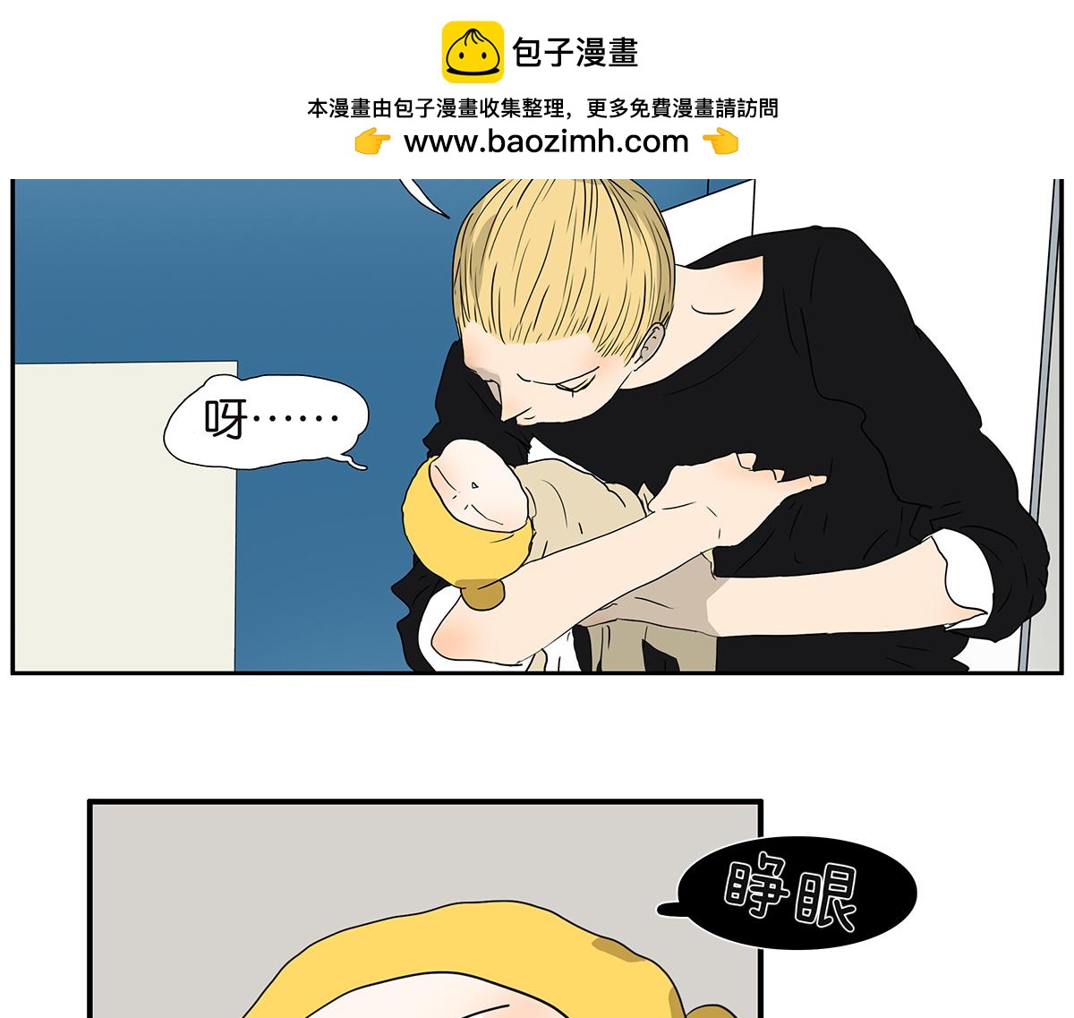 184话-人不可貌相(1/2)-第189话