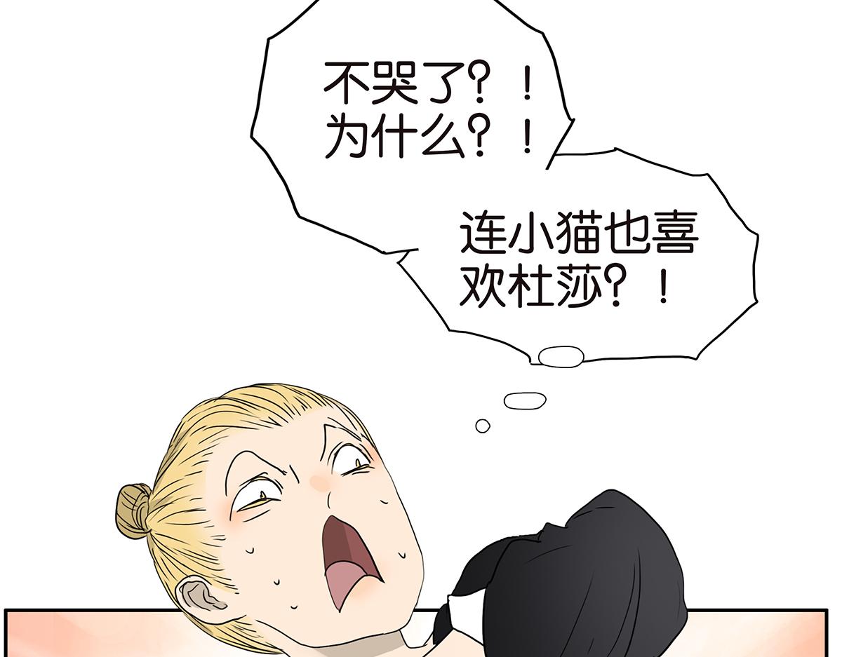 184话-人不可貌相(1/2)-第189话