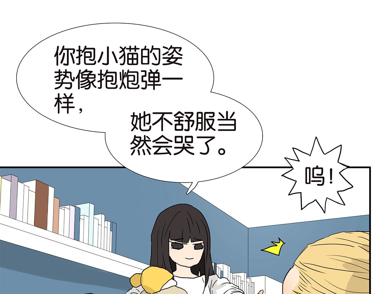 184话-人不可貌相(1/2)-第189话