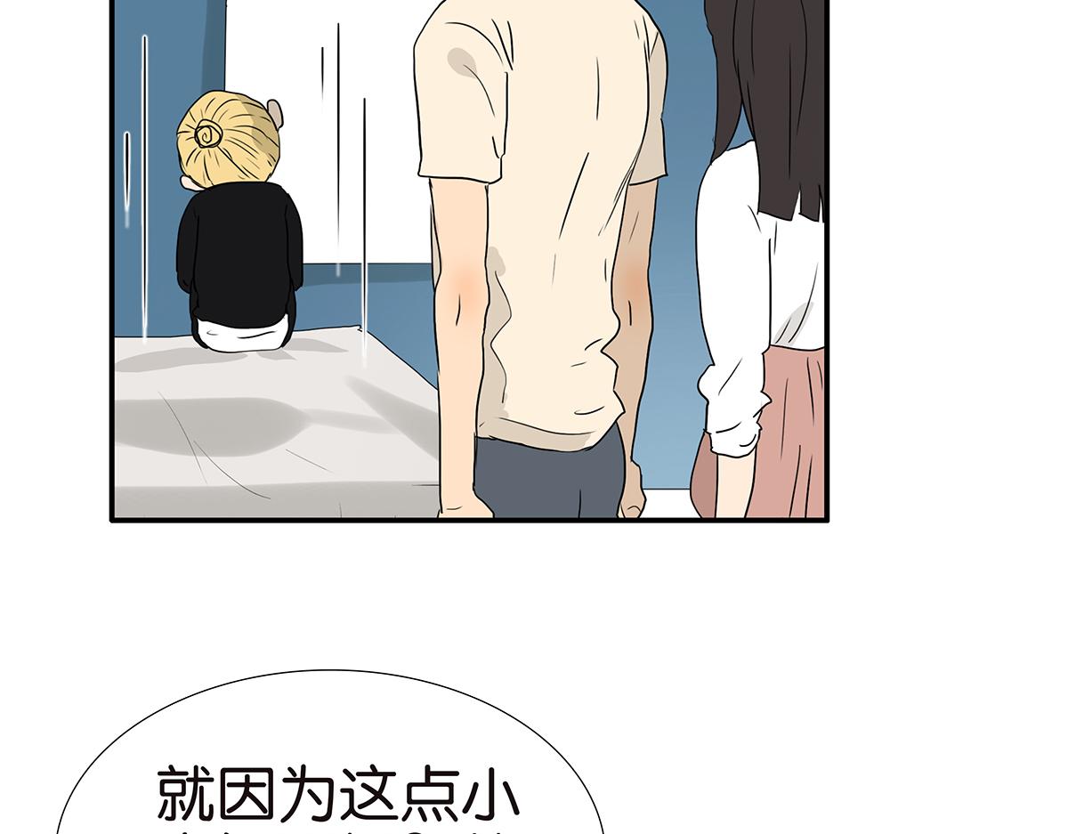 184话-人不可貌相(1/2)-第189话